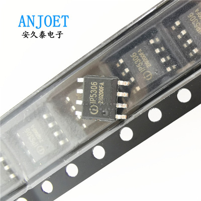 原装现货 IP5306 IP5306-I2C 2.1A充电2.4A放电高集成度移动电源