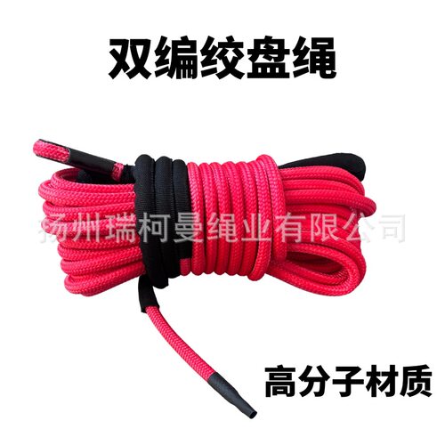 瑞柯曼绞盘绳汽车救援绳拖车其它