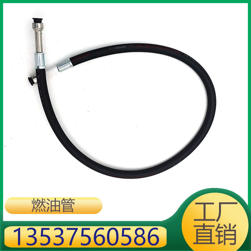 适用于宝马N52N动机燃油软管回油软管供油管 13537560586