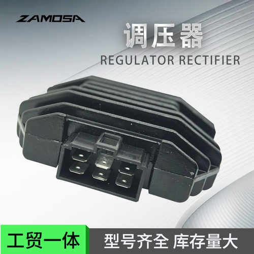 摩托车KLR650 KEF 300 EX250稳压器 整流器 Motorcycle regulator