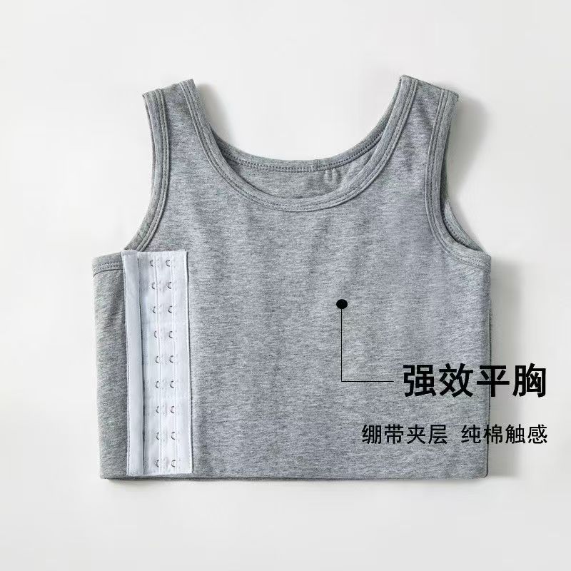 束胸女内衣裹胸绷带超平加强塑胸纯棉大码显胸小缩胸平胸神器背心