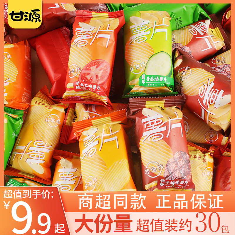甘源非油炸薯片小包装原味番茄青瓜味咔呲酥脆小零食烘烤膨化食品