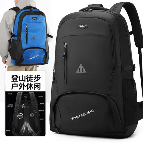 打工旅行出差包超大容量