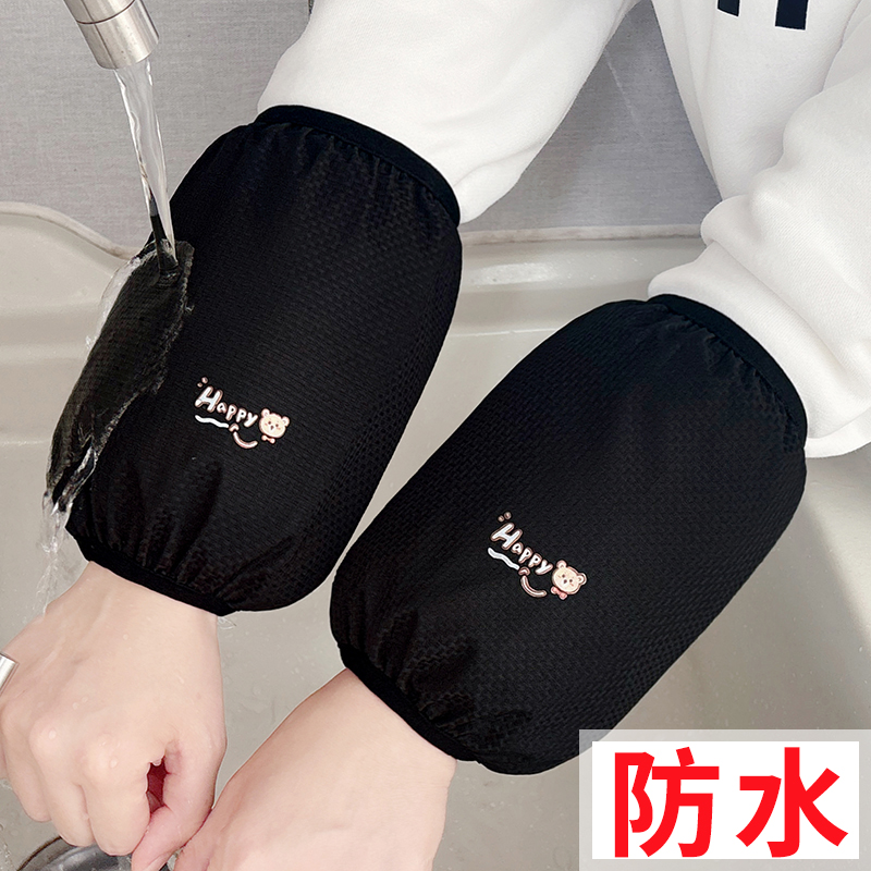 薄款防水袖套男女通用短款