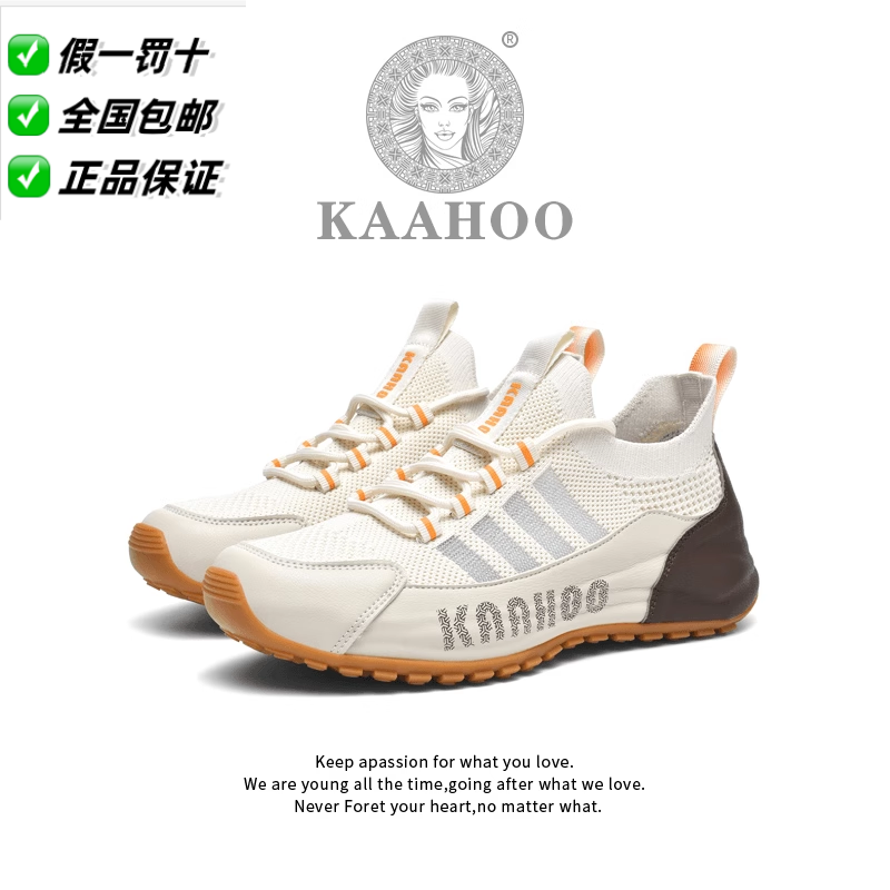 KAAHOO杜莎蕾奴旗舰店情侣男休闲鞋百搭夏季运动跑步鞋软底透气