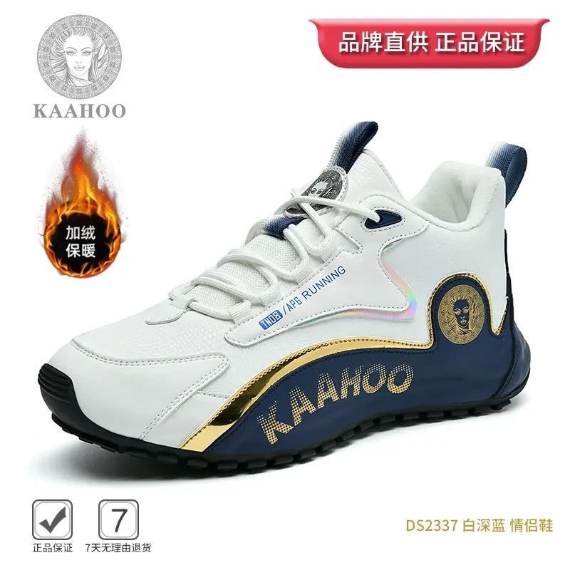 杜莎蕾奴时尚休闲鞋双踏天行者防水旅游鞋潮流运动鞋舒适潮鞋男鞋