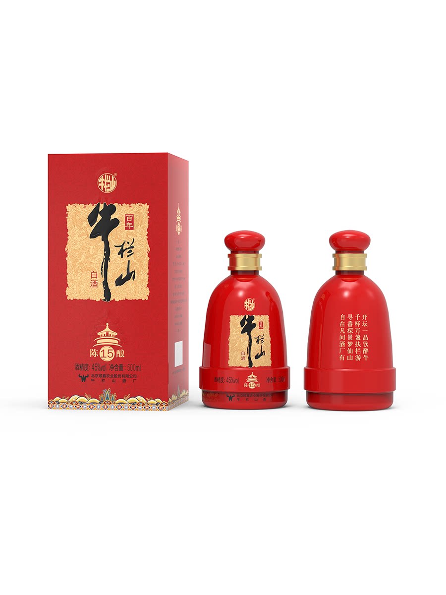 牛栏山陈酿15北京二锅头45度浓香型白酒500ml*6整箱宴会聚餐酒水