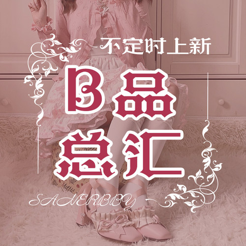 原创设计蛋糕裙crazygirl