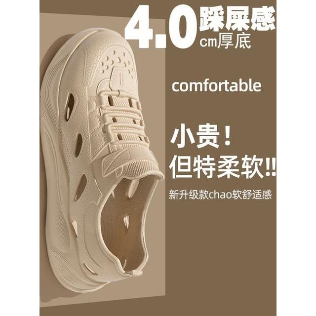骄阳步步鞋业夏季凉鞋户外加厚防滑耐磨沙滩防臭开车钓鱼男洞a70
