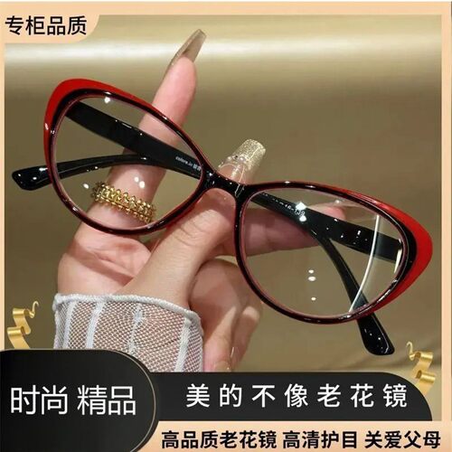 端敏德国品质复古红黑猫眼老花镜女士超轻时尚防蓝光高清老花眼a5
