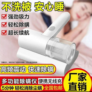 娜沛无线除螨仪家用床上手持全自动吸尘器2026新款大吸力除螨神a2