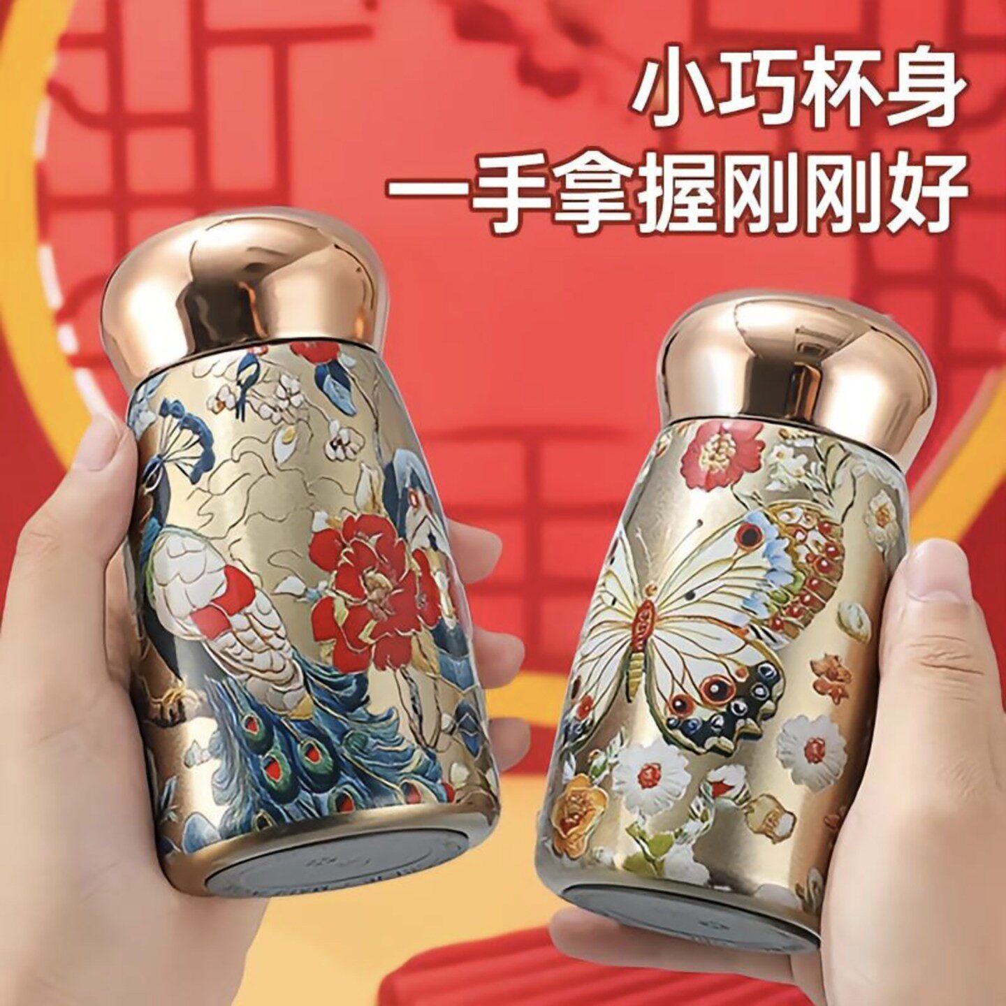 安楠新中式国风保温杯口袋迷你高颜值便携显温水杯316不锈钢杯a3