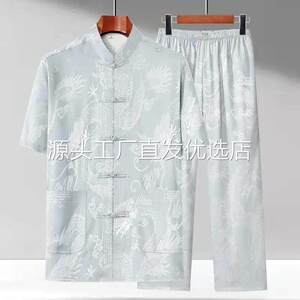 蒙卡驰服饰国风龙纹冰丝套装唐装男中老年爸爸中国风爷爷短袖套a3