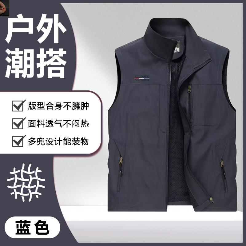 ~穗越服饰甄选男装多口袋薄款男马甲春秋户外立领坎肩中老年背a95