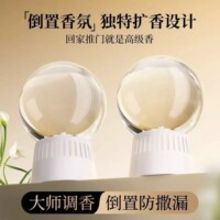 缪奈日本进口倒置香薰水晶球卫生间厕所持久留香卧室内空气清新a1