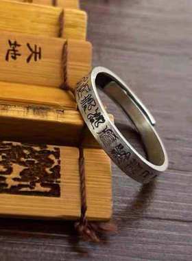 叕凡道家九字真言戒指可转动男女士指环旋转开口食指戒钛钢手a43