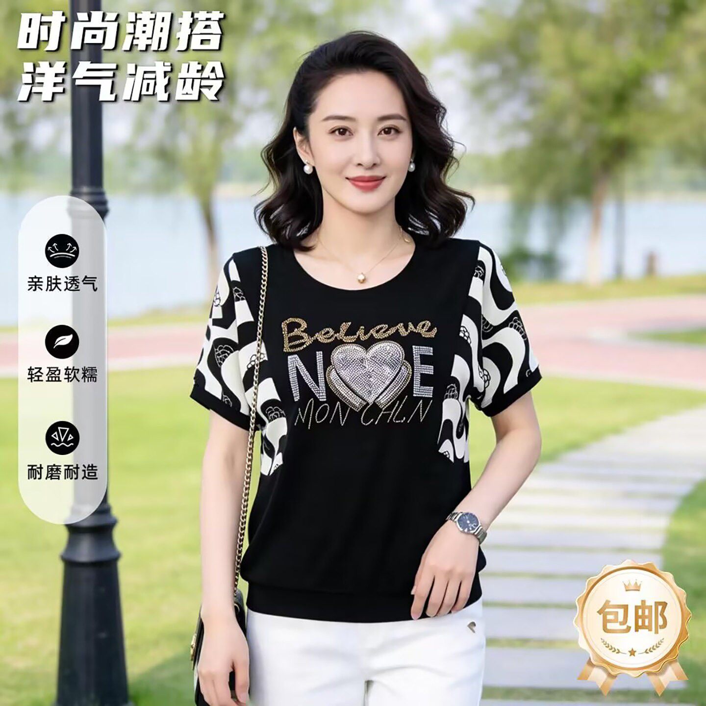 芸菲汇女装镶钻蝙蝠袖打底衫夏季男士款宽松短袖T恤显瘦圆领上a2
