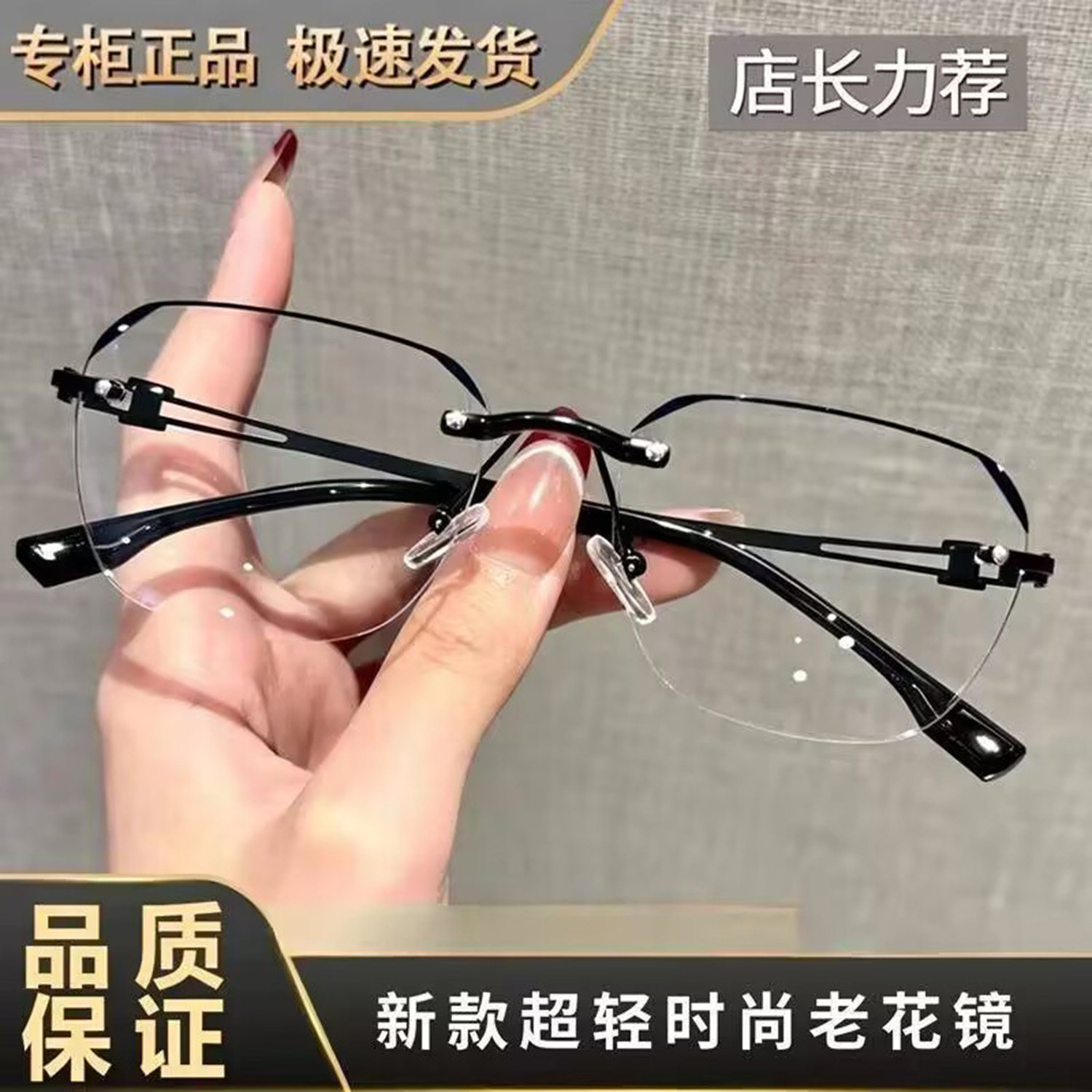 凯丽德国精工老花眼镜时尚气质远近视两用眼镜防蓝光防偏光阅读a7