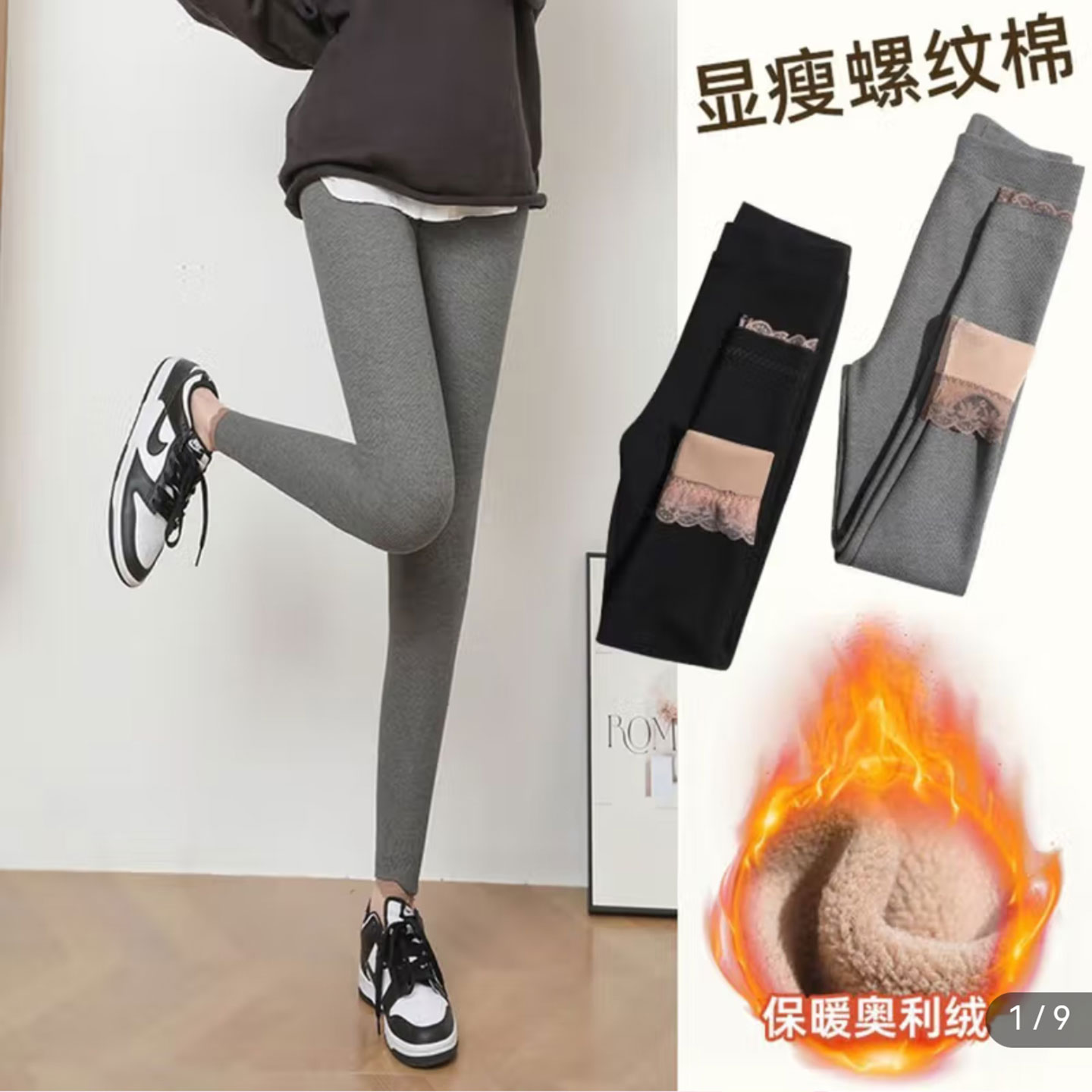 与象女裤蕾丝花边高腰打底裤显瘦打底裤