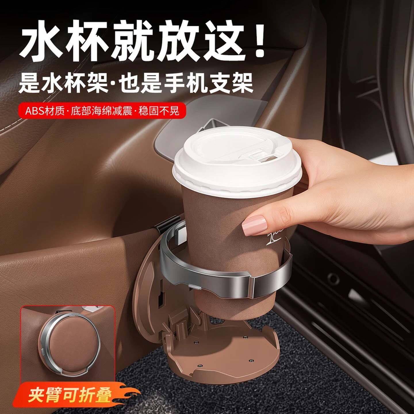 名佳怡车载车门水杯架汽车可折叠杯架多功能收纳置物架饮料放置a8