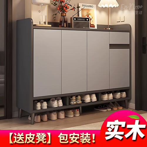 鞋柜家用门口2026新款入户室内玄关收纳柜一体靠墙楼道实木芯鞋架