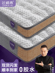 【豪华款】黄麻椰棕硬床垫环保棕榈护脊儿童棕垫偏硬拆洗定制折叠