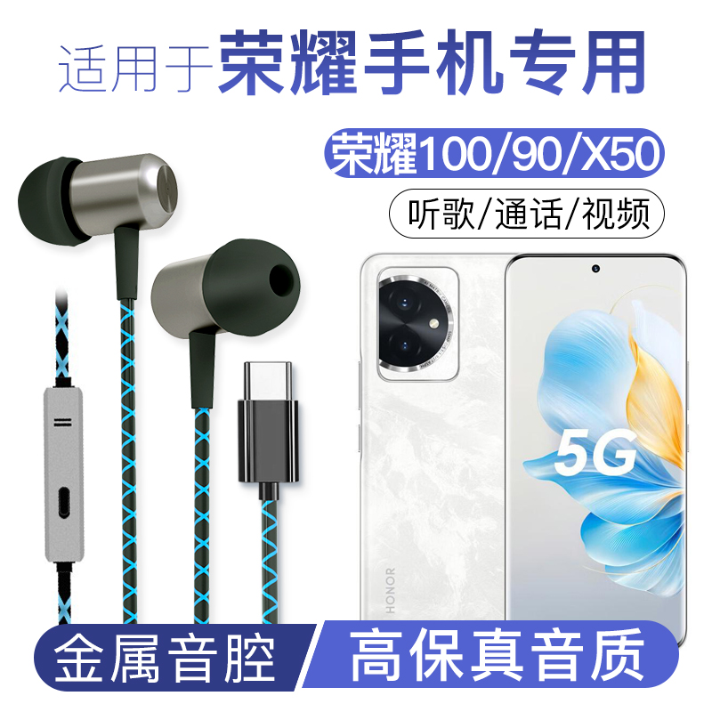 有线耳机typec数字耳机DAC解码