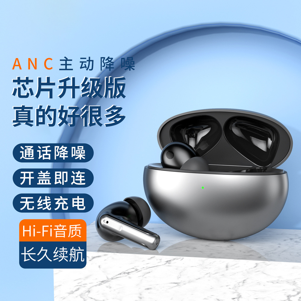 tws真无线蓝牙耳机主动降噪男女生运动游戏适用iqoo苹果手机oppo