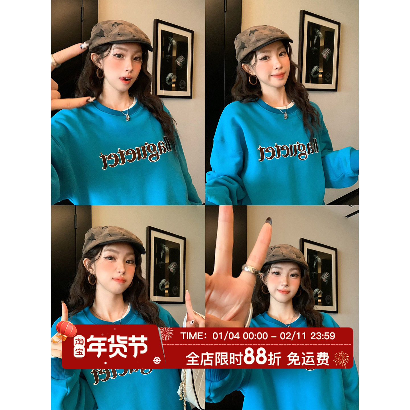 HuoHuo 字母欧尼酱 松弛风字母印花卫衣女秋冬季新款2025宽松上衣