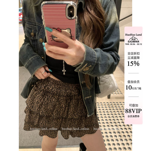 HuoHuo 豹走甜心 韩系辣妹2026春夏短半裙女荷叶边豹纹A字蛋糕裙