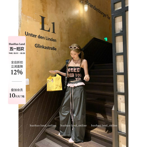 HuoHuo 钓感辣妹 花边拼接抽绳直筒休闲裤女春夏新品宽松阔腿长裤 - 封面