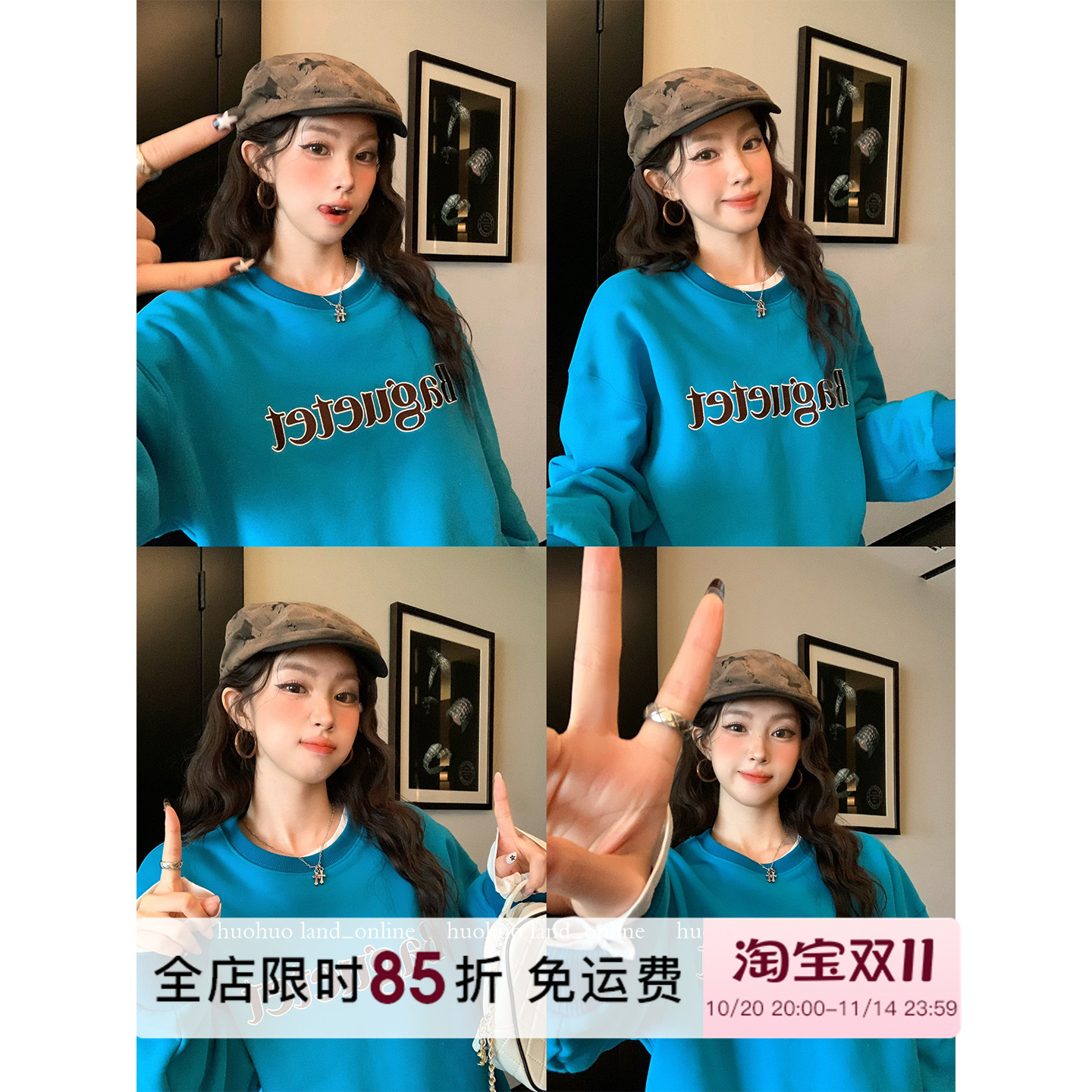 HuoHuo 字母欧尼酱 松弛风字母印花卫衣女秋冬季新款2025宽松上衣