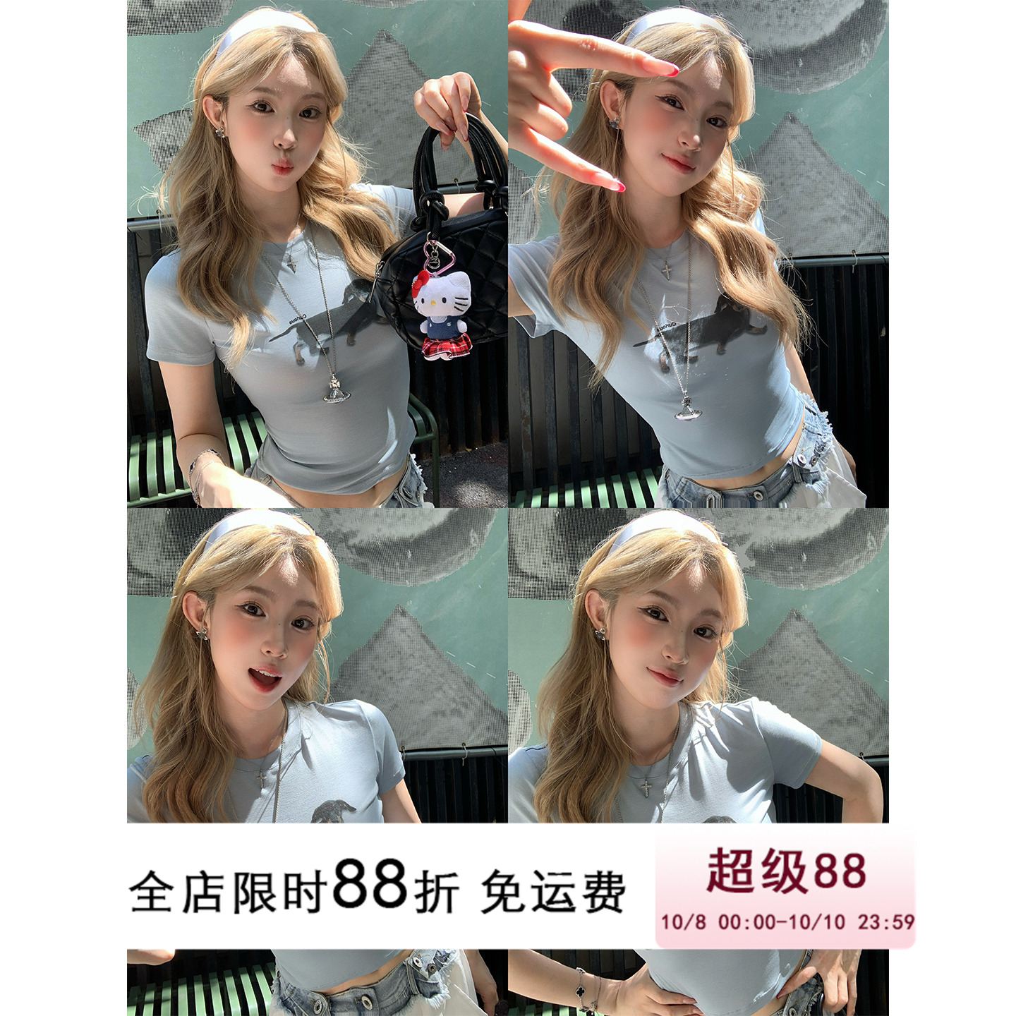 HuoHuo 童趣汪星人 美式辣妹腊肠狗印花短袖T恤女夏季修身短上衣