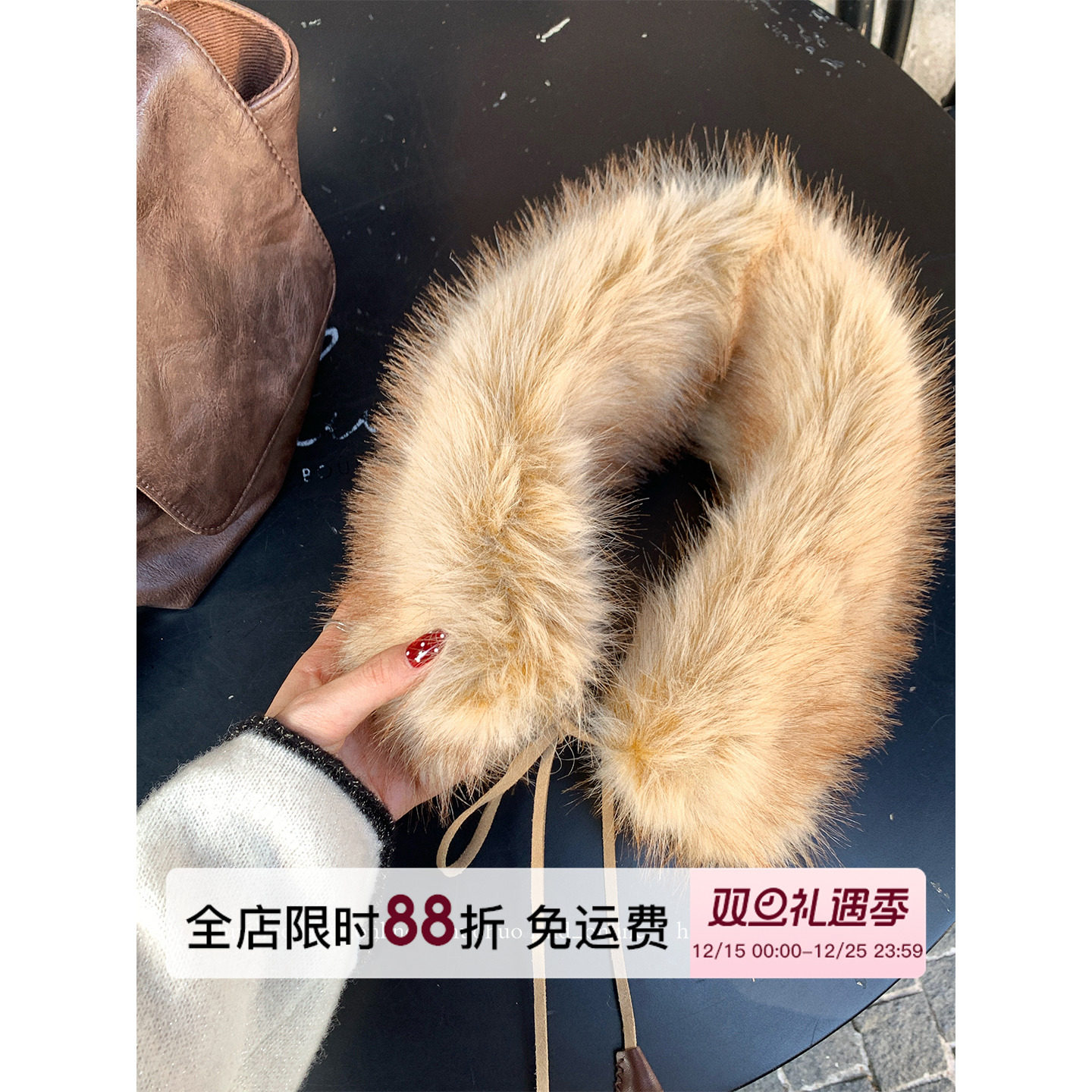 HuoHuo 颈间序语 buff氛围 冬季2025新款女时尚保暖毛毛领围巾