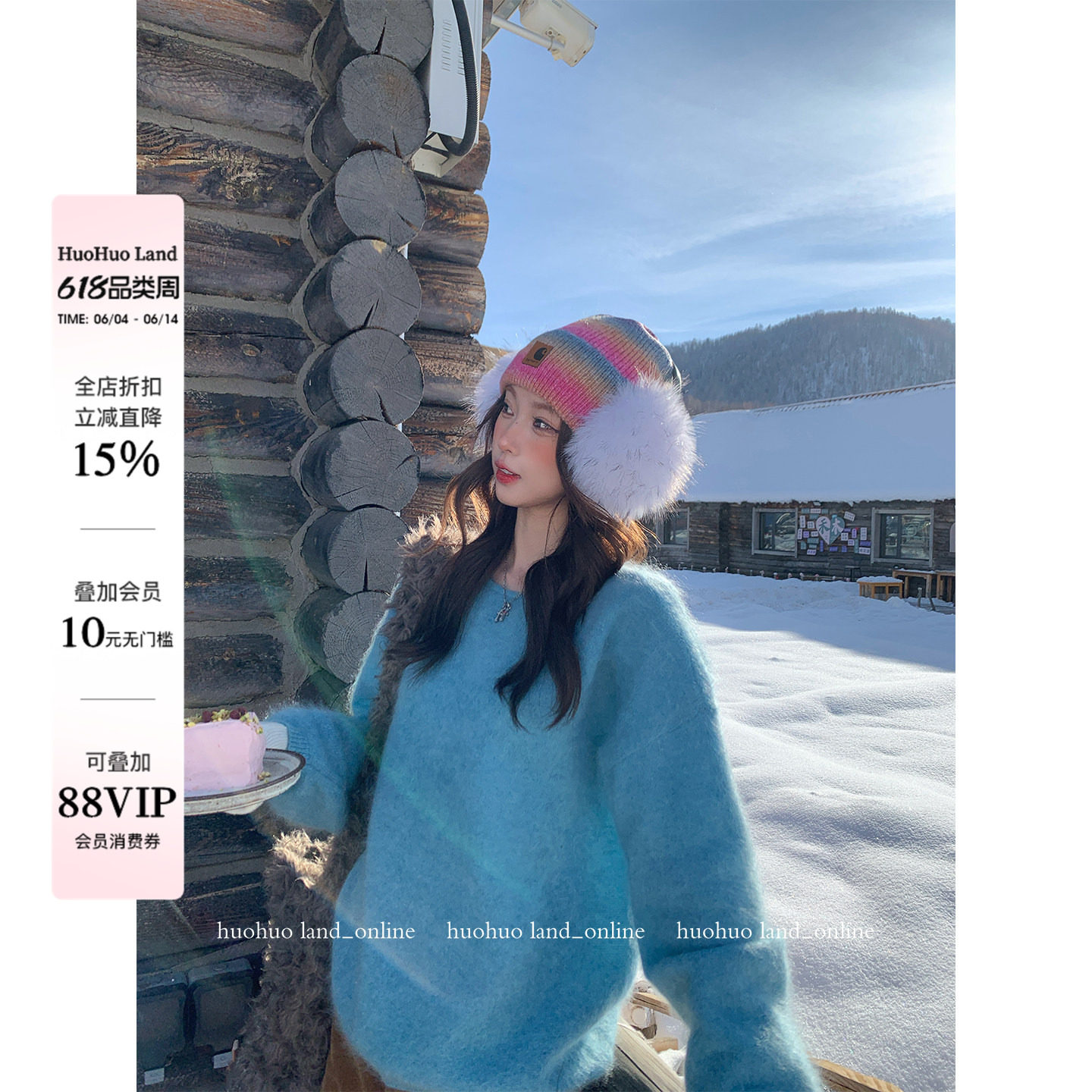 HuoHuo 波尔加湖 清新色调 春季女氛围感保暖100羊毛仿水貂毛衣