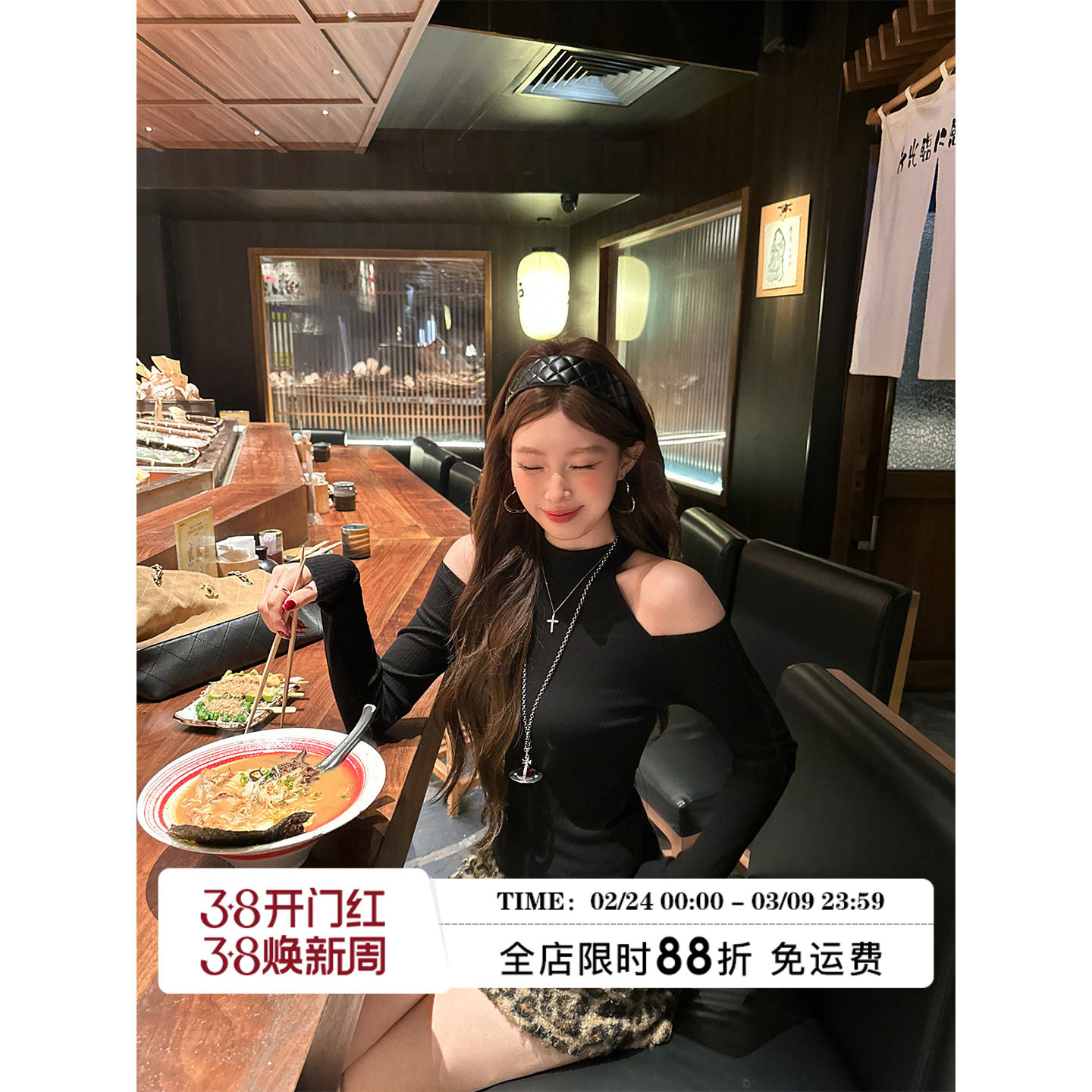 HuoHuo 香肩墨莉 酷感辣妹 2026春夏新款上衣女立领挂脖露肩T恤