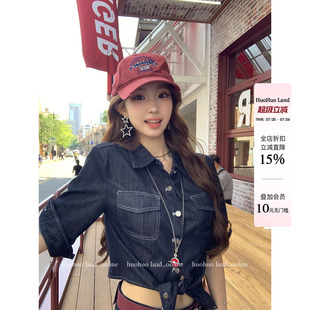 HuoHuo 丹宁少女 酷飒美式2026夏季新款女交叉绑带收腰牛仔衬衫