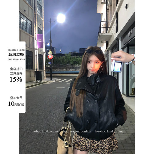 HuoHuo 都市拽女 韩系酷姐复古哑光感立领落肩宽松黑色pu夹克皮衣