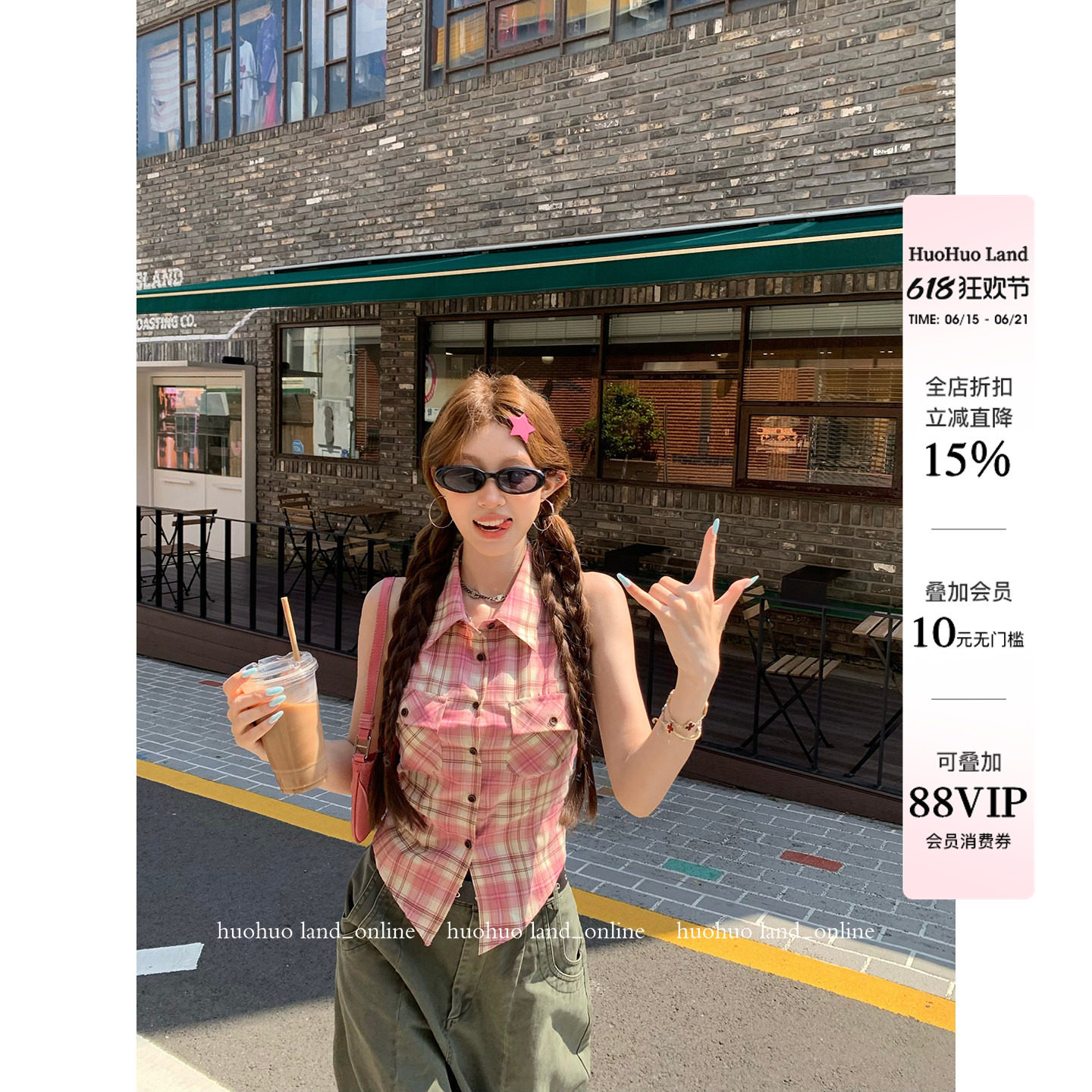 HuoHuo 格调莫妮卡 时髦博主风2026夏季新款女翻领格子无袖衬衫