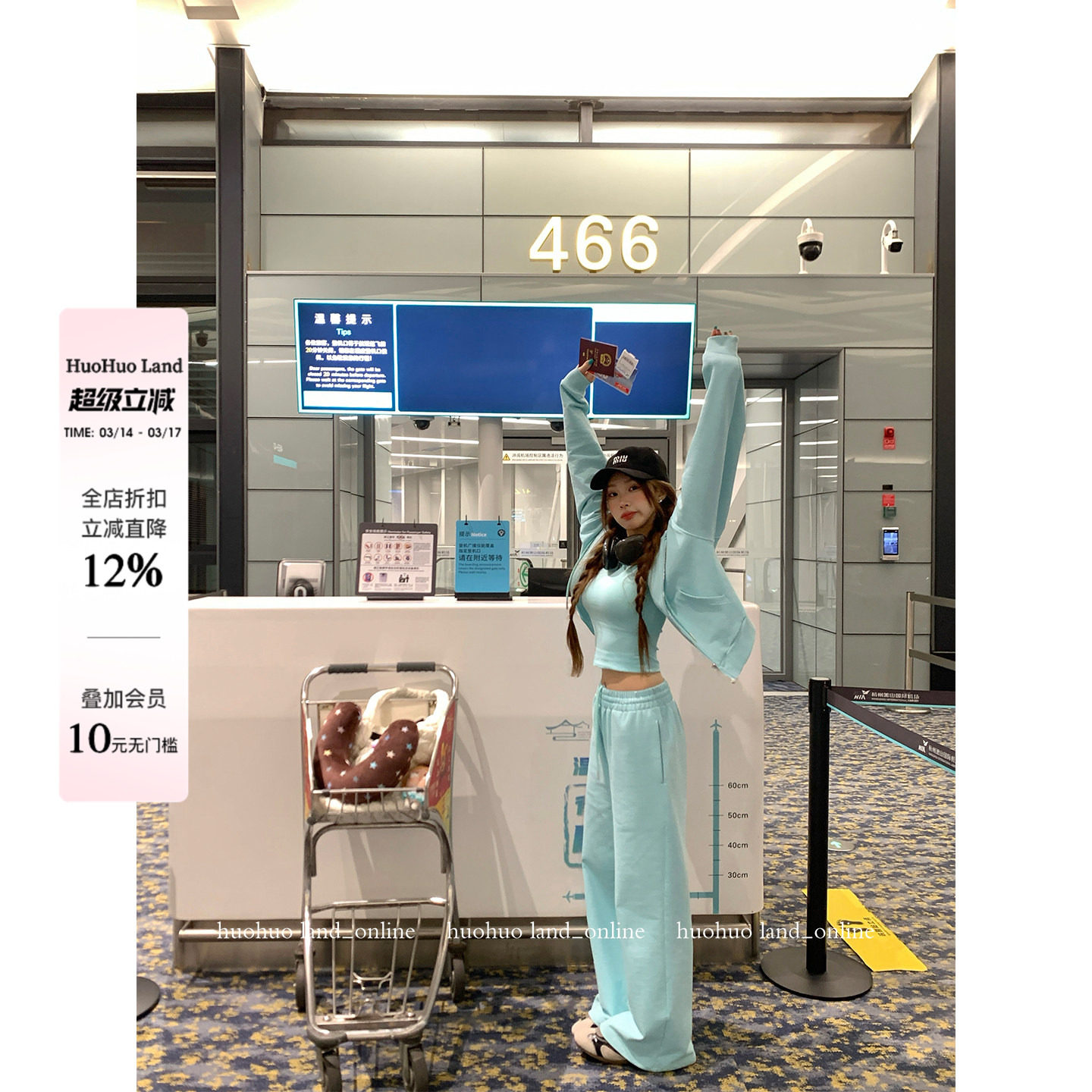 HuoHuo 蓝调时刻 松弛主义2026春夏新款女宽松短袖外套长裤套装