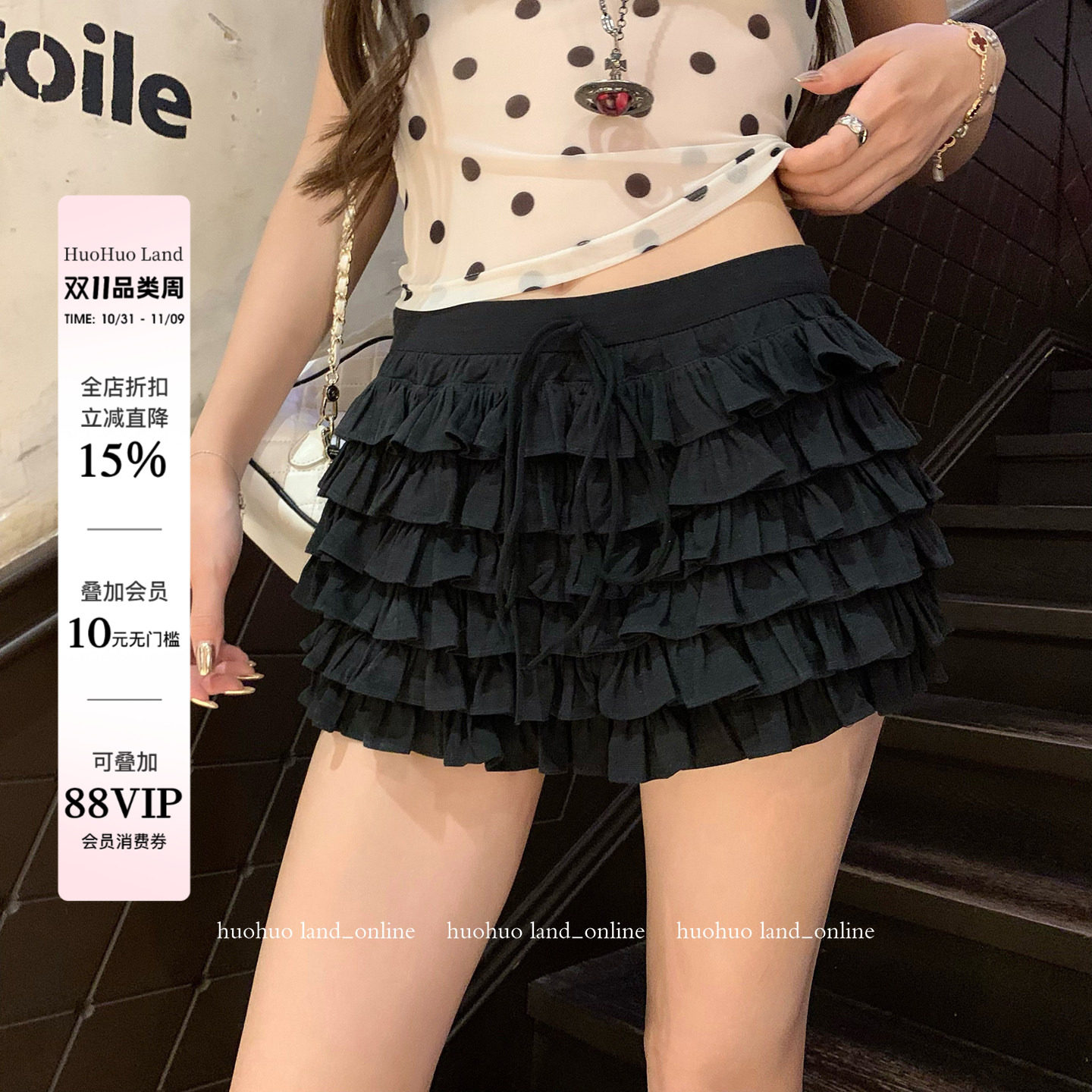 HuoHuo 蓬蓬黑森林 俏皮灵动高腰A字裙女多层重工花边蓬蓬裙裤