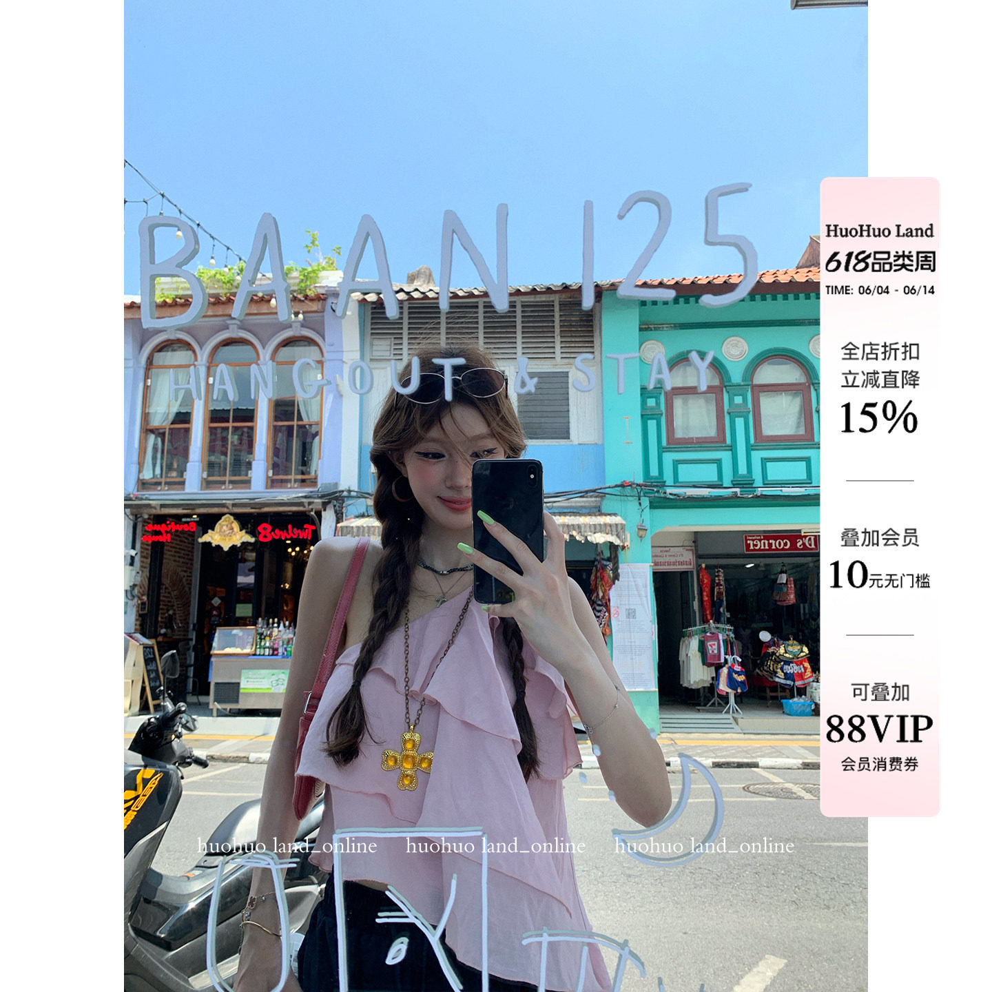 HuoHuo 悸动荷边 仙仙氛围2026夏季新款女荷叶边斜裁飘带蕾丝衫