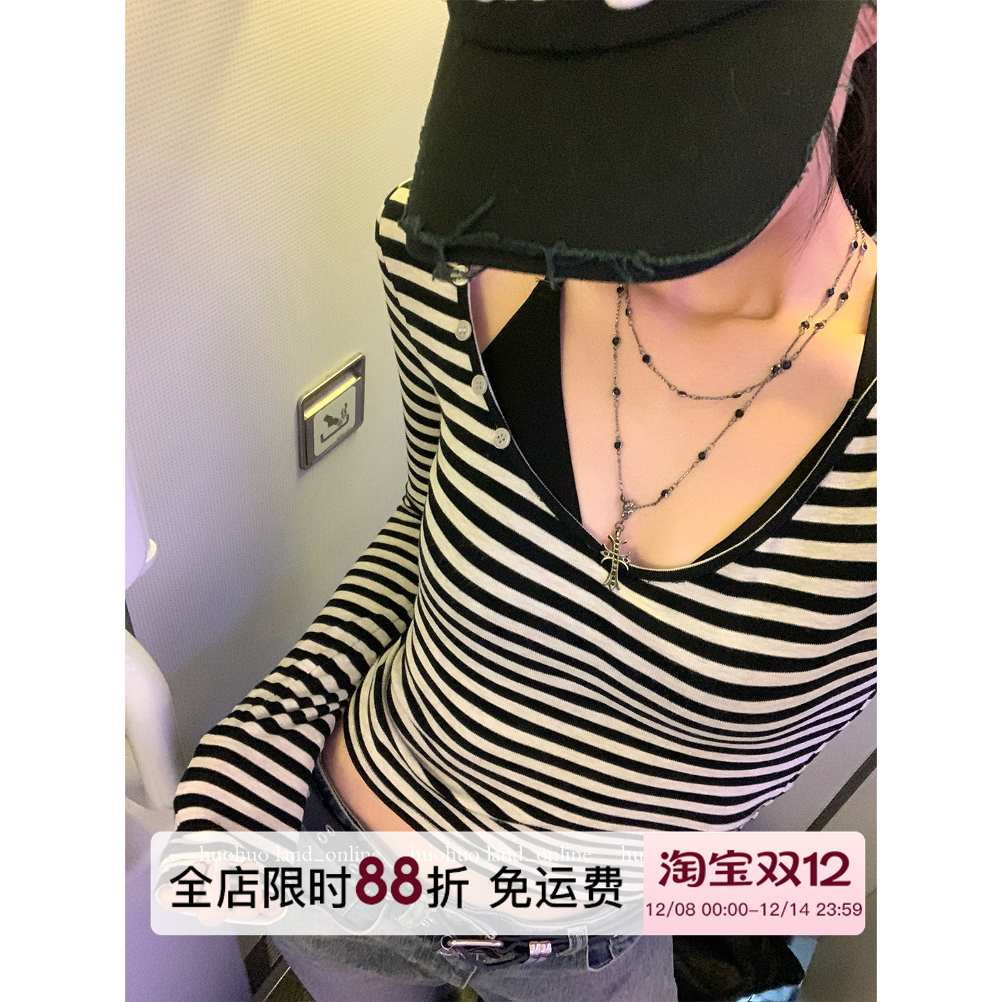 HuoHuo条纹辣妹长袖T恤女