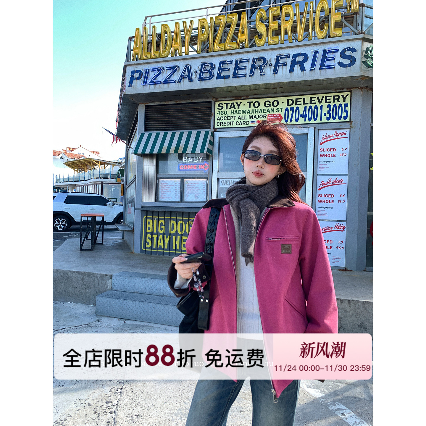 HuoHuo 玫粉恋人 甜酷加绒外套女秋冬季新款2025美式复古夹克