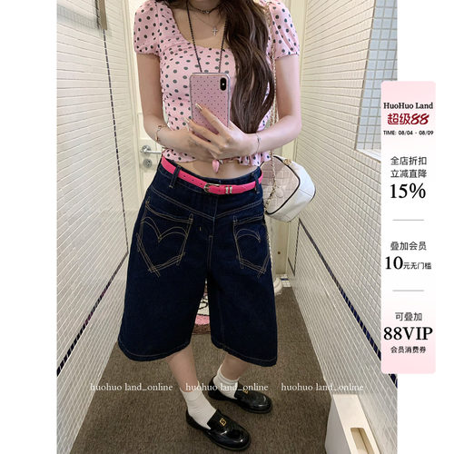 HuoHuo 抢镜口袋裤 时髦回潮2026夏季新款女设计感撞色牛仔中裤