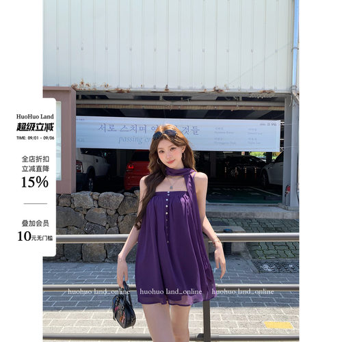 HuoHuo 纯欲轻纱 轻盈飘逸2026夏季新款女飘带抹胸吊带连衣纱裙