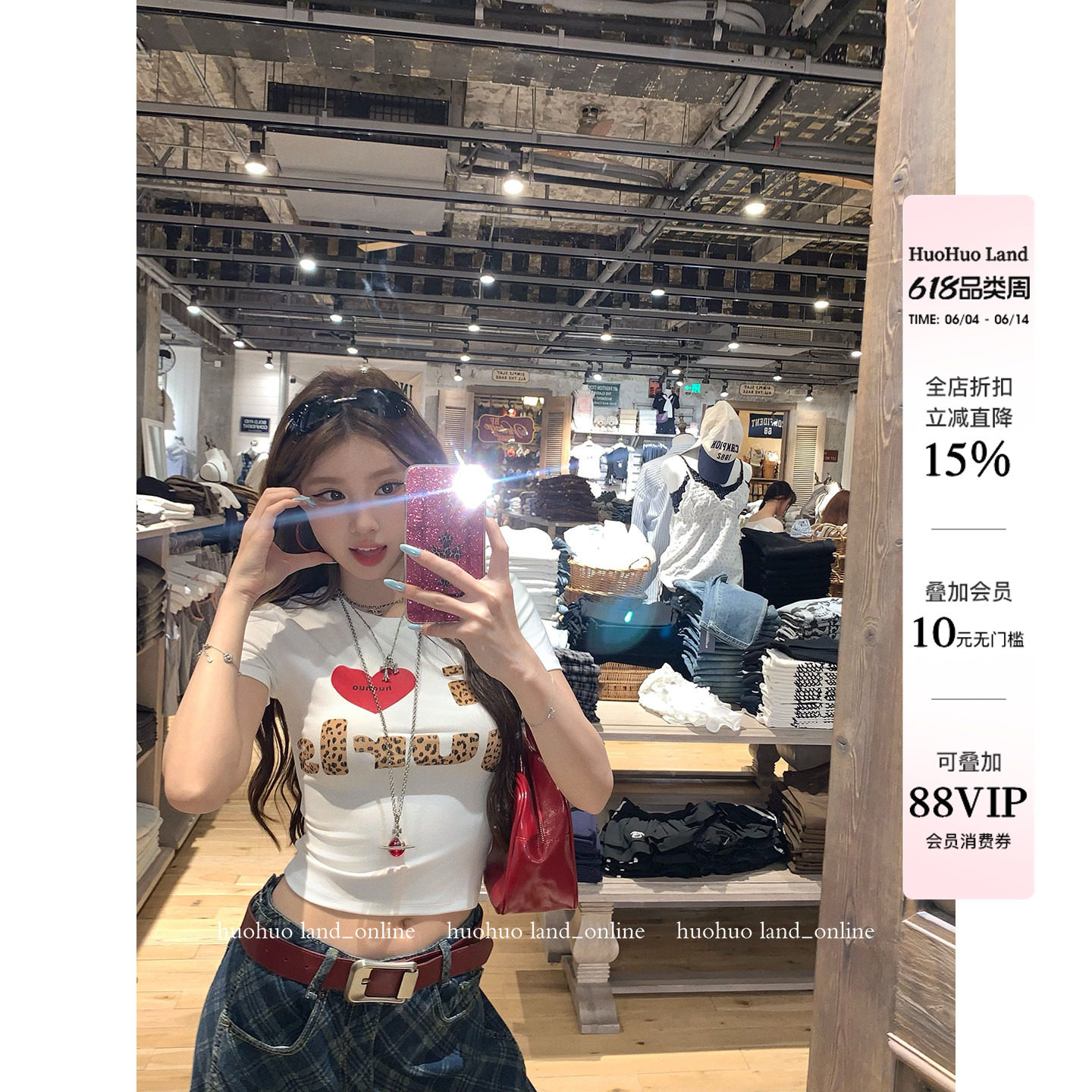 HuoHuo 潮流甜心豹 ins设计感2026夏季新款女爱心字母豹纹贴布T恤