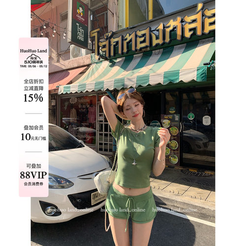HuoHuo 牛油果酱 显白穿搭2026夏季新款女牛油果色T恤抽绳短裤
