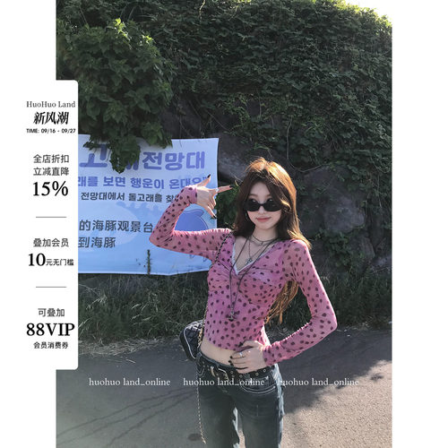 HuoHuo 心动莓莓 甜辣少女正肩蕾丝花边上衣新款扭结波点印花T恤