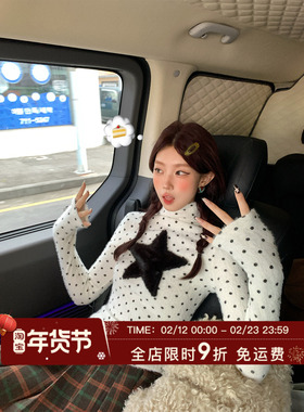 HuoHuo 星星焦点 毛绒高领打底衫女秋冬季新款2025修身长袖T恤